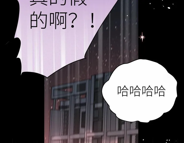 第7话 魔药魔女 第72页