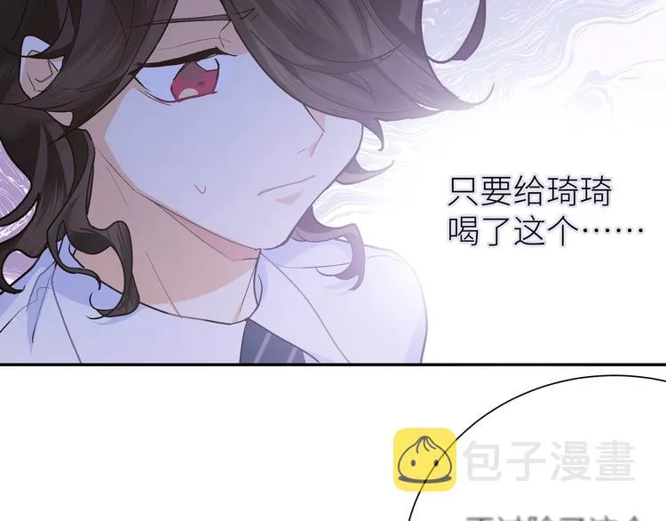 第13话 新角色登场！ 第5页