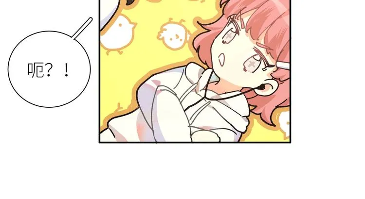 第13话 新角色登场！ 第16页