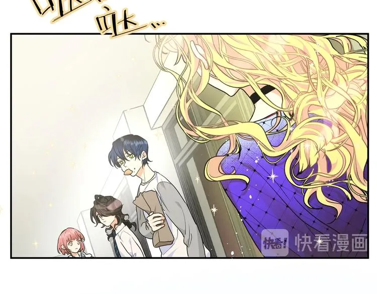 第13话 新角色登场！ 第20页