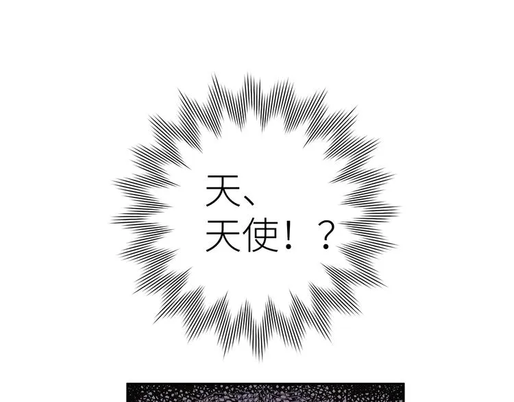 第13话 新角色登场！ 第25页