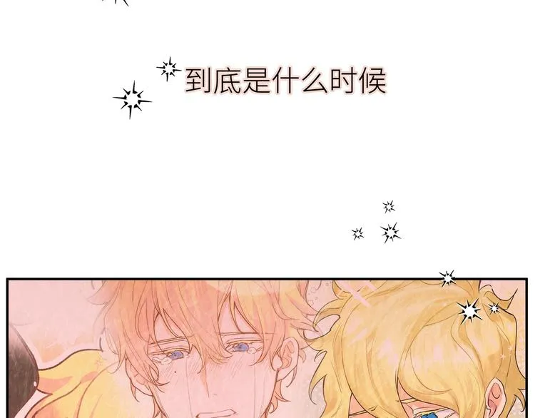 第14话 谁来做早饭？ 第27页
