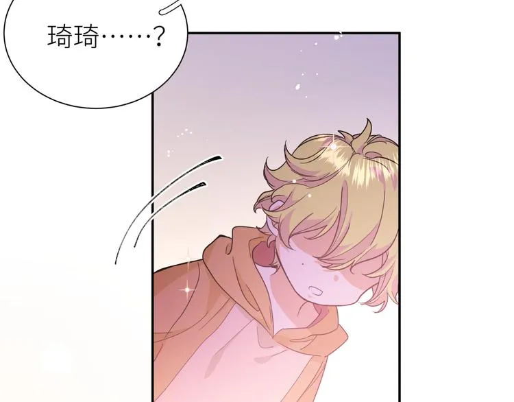 第21话 凭什么是你让步 第100页