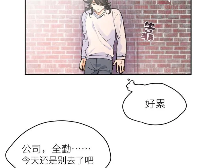 第22话 不能接受你的理由 第34页