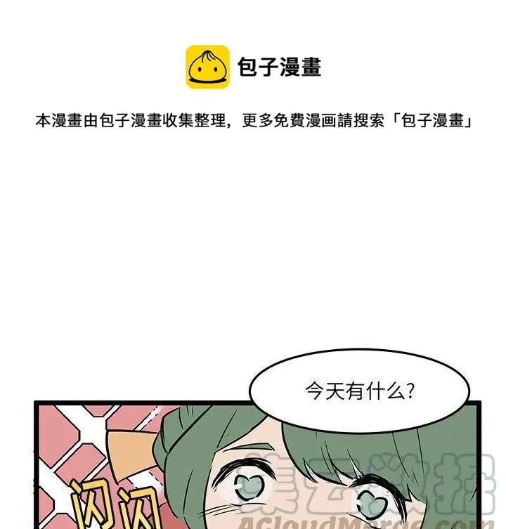 61 第1页