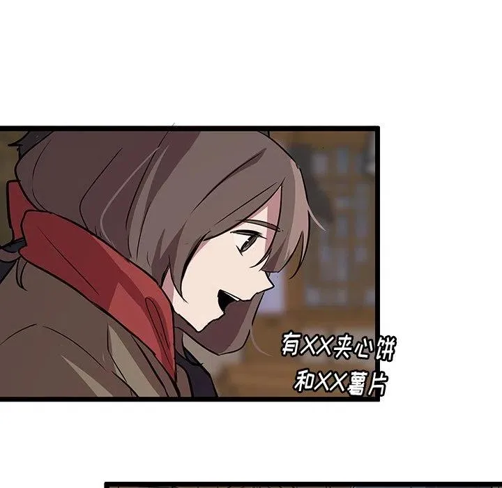 61 第5页