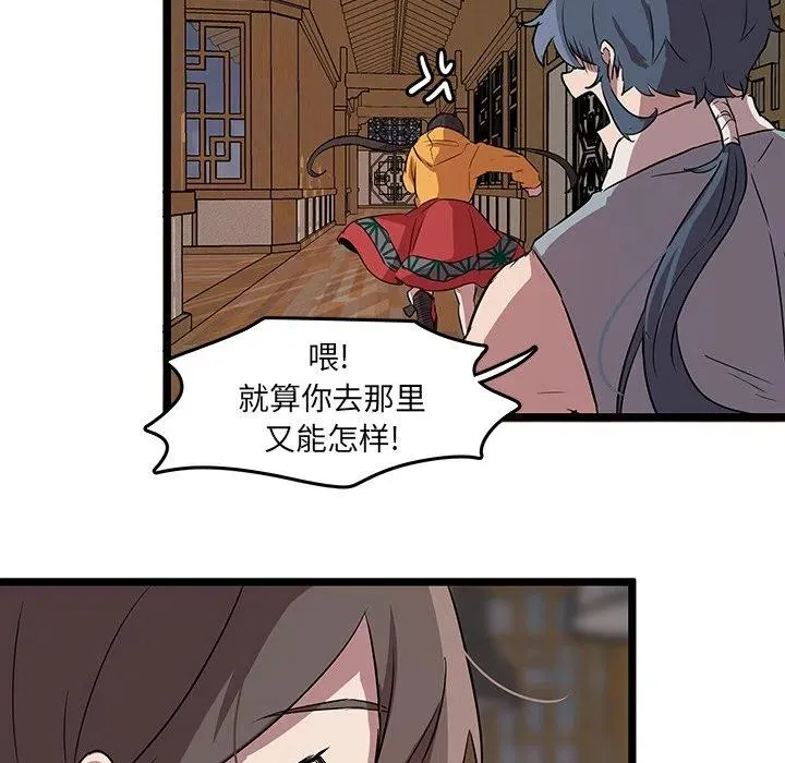 61 第6页