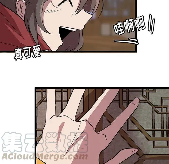 61 第7页
