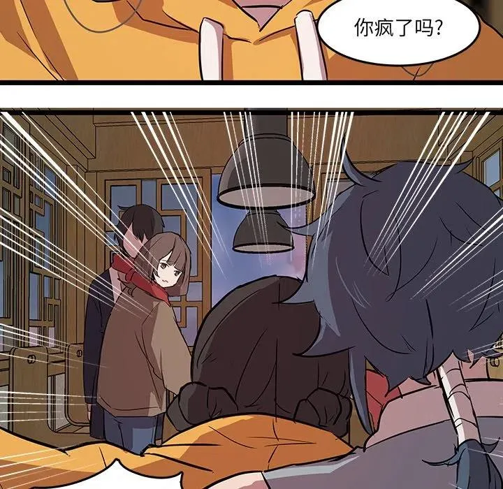 61 第11页