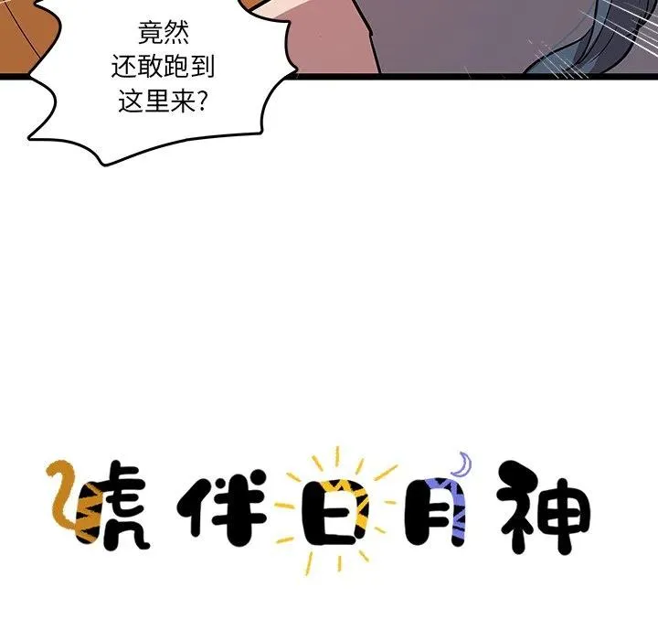 61 第12页