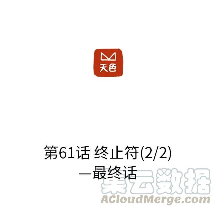 61 第13页