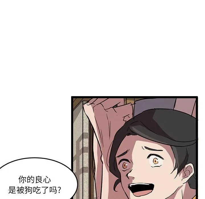 61 第14页