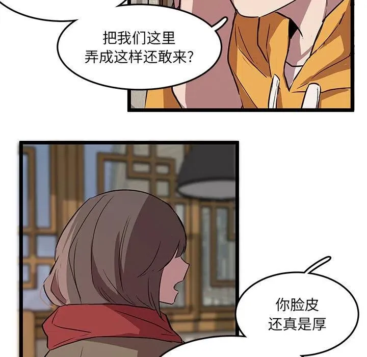61 第15页