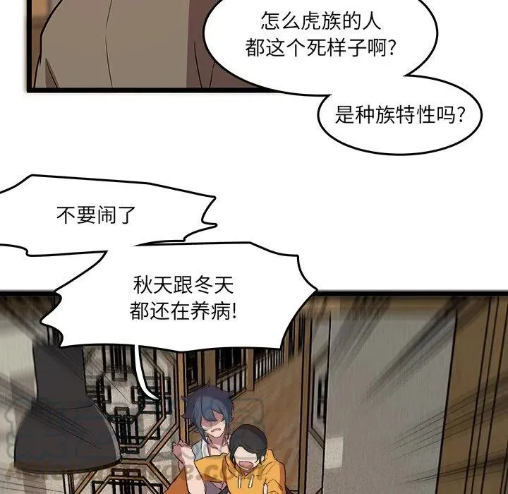 61 第16页