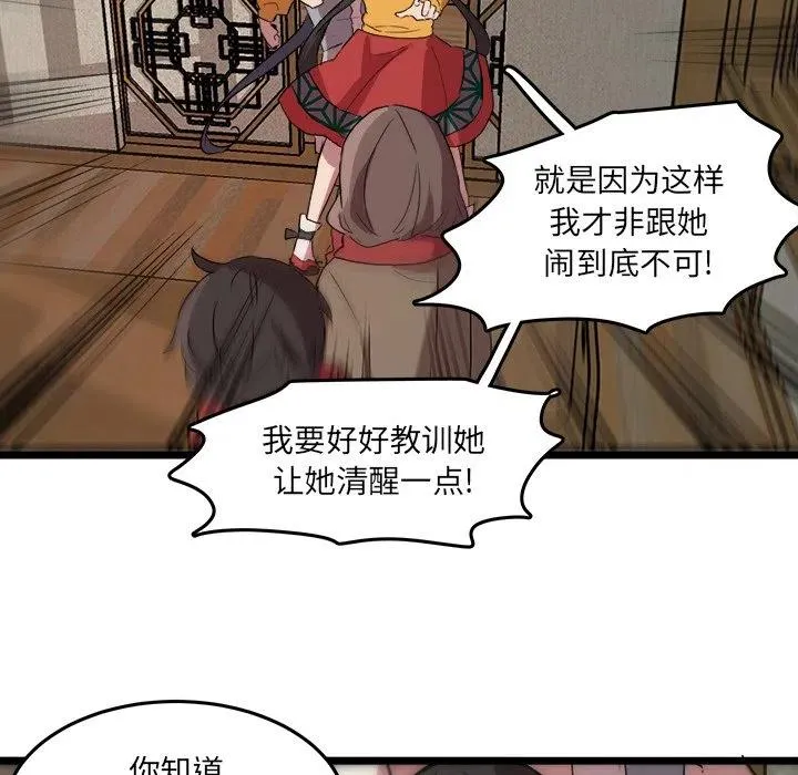 61 第17页