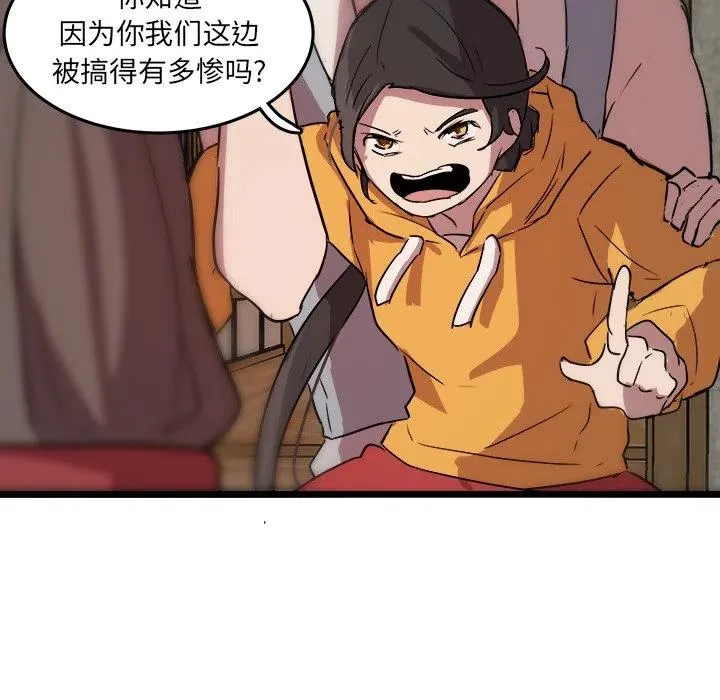 61 第18页