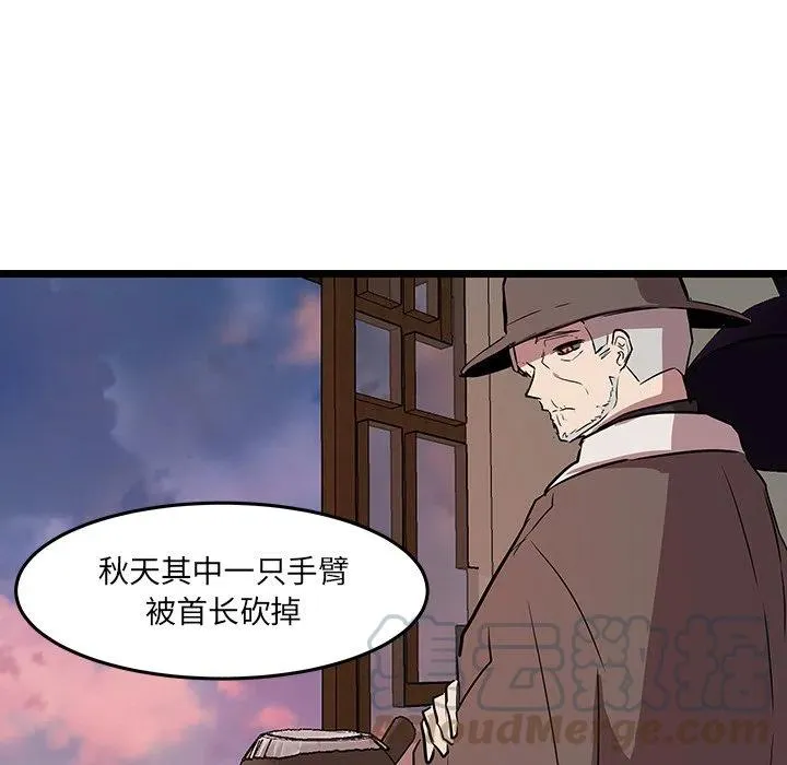 61 第19页