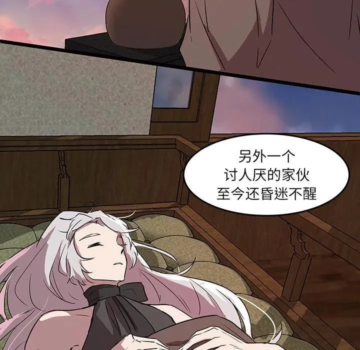 61 第20页