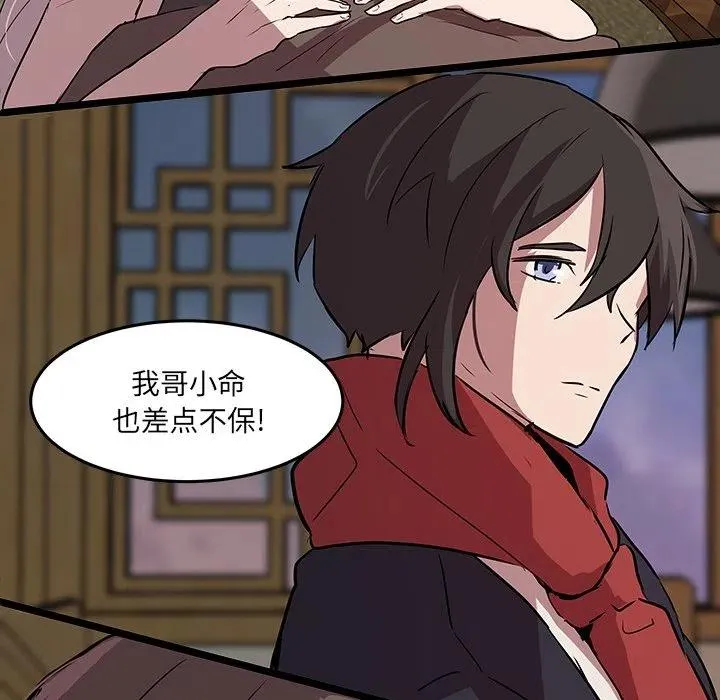 61 第21页