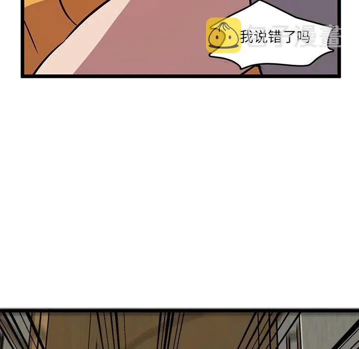 61 第24页