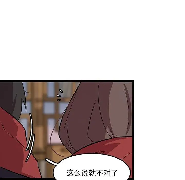 61 第26页