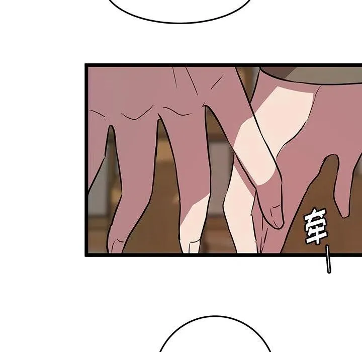 61 第27页