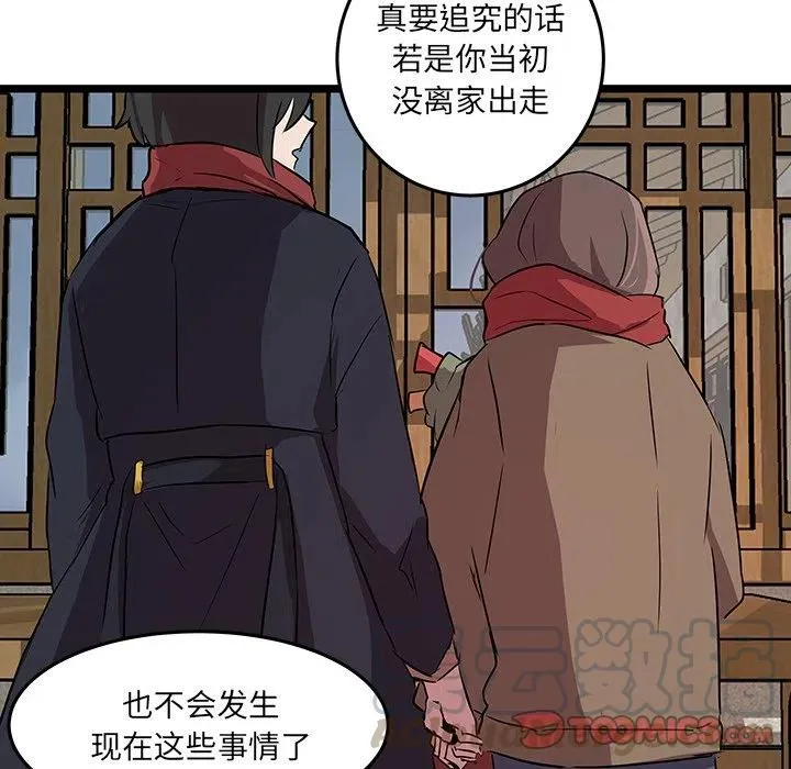 61 第28页