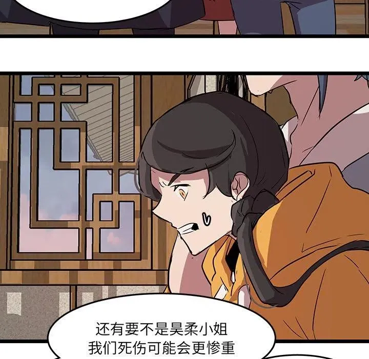 61 第29页