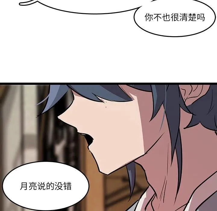 61 第30页