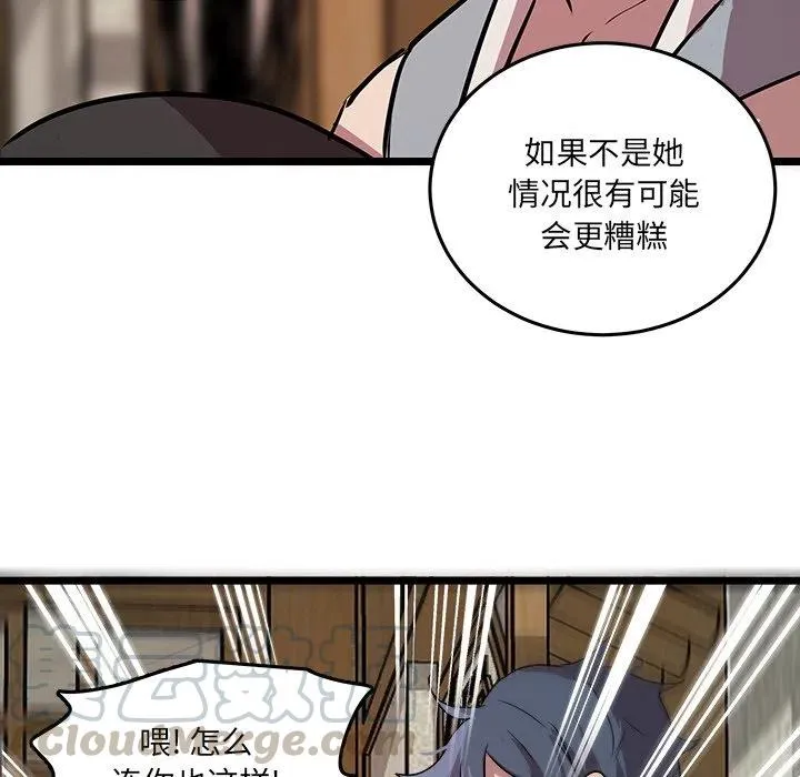 61 第31页