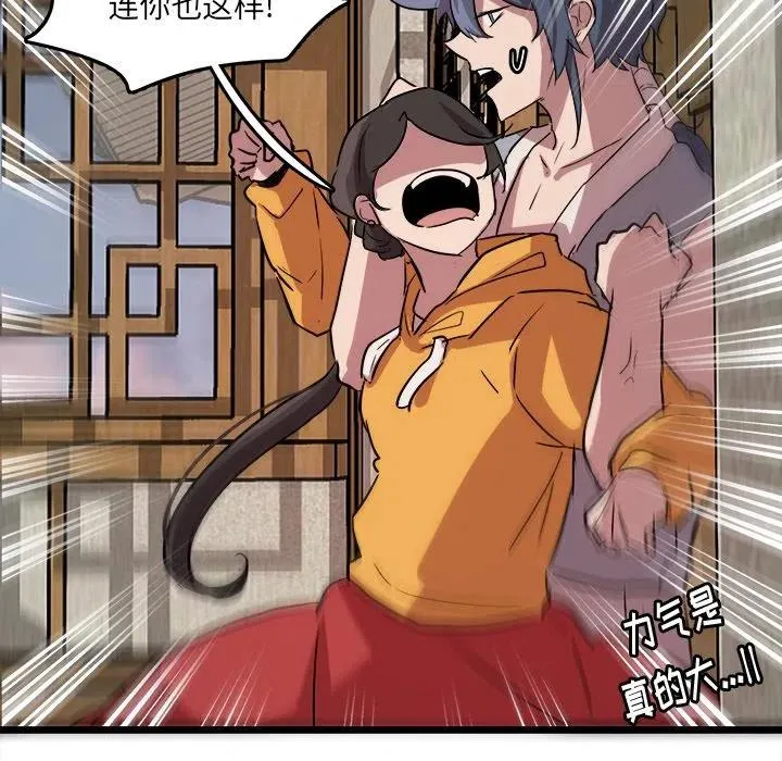 61 第32页