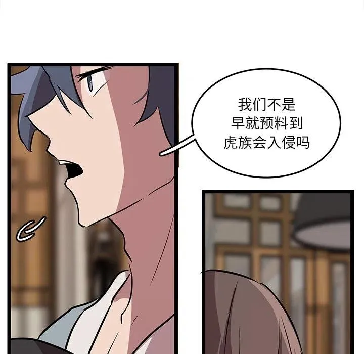 61 第33页
