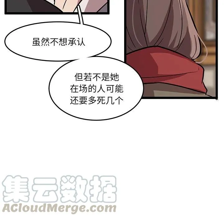 61 第34页