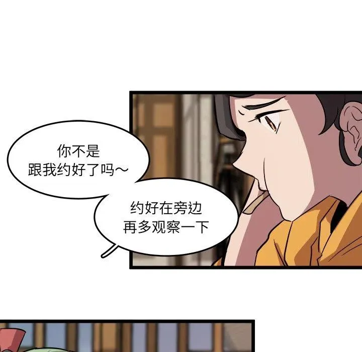 61 第36页