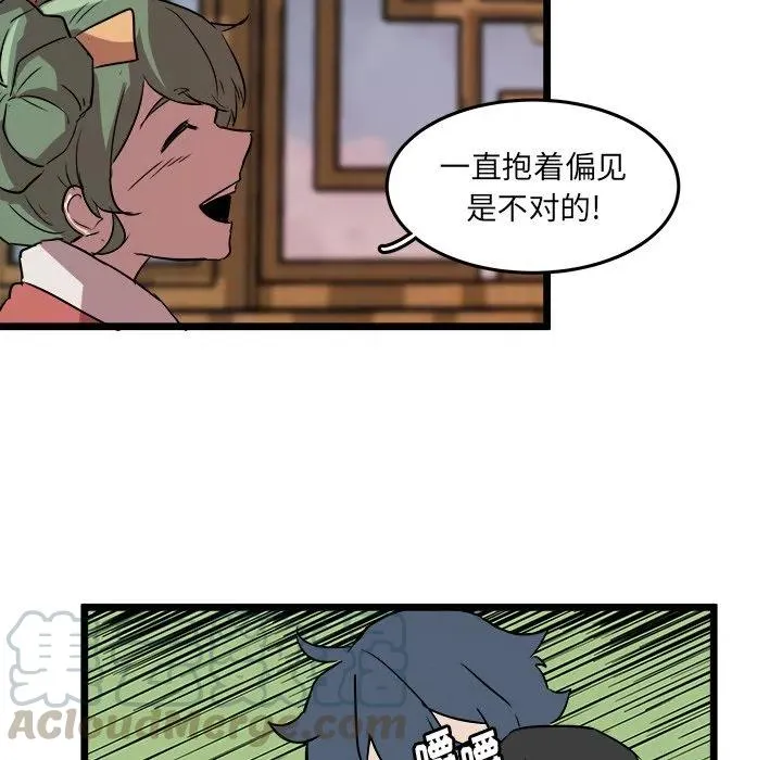 61 第37页