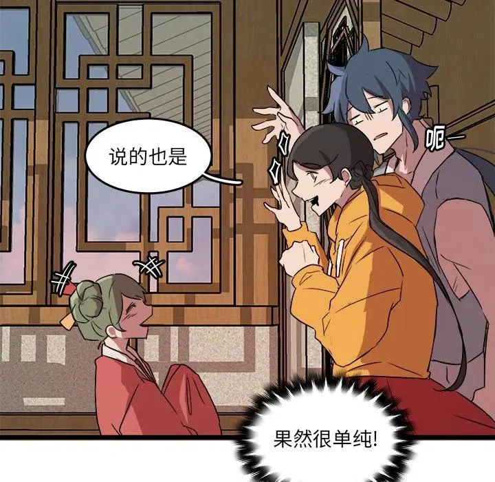 61 第39页