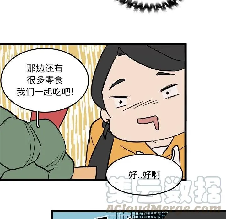 61 第40页