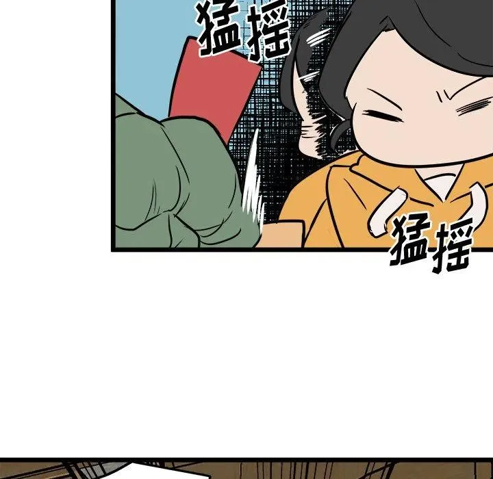 61 第41页