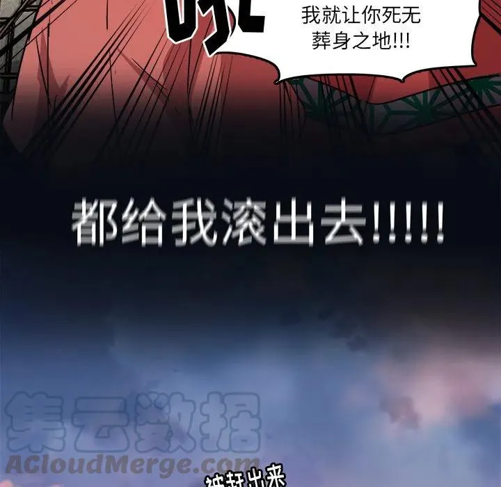 61 第43页