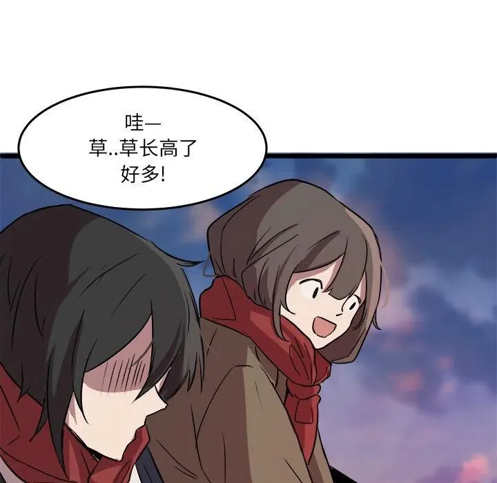 61 第45页