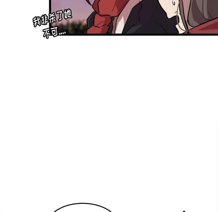 61 第48页