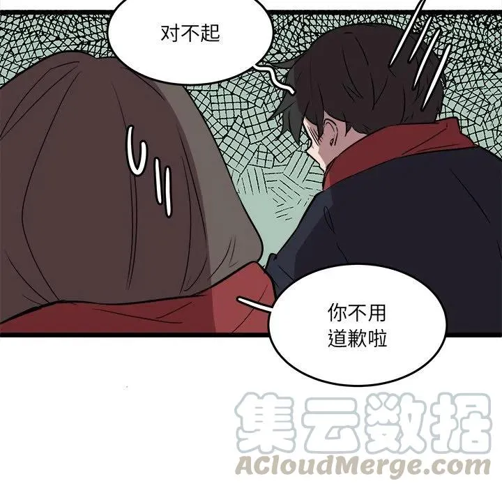 61 第49页