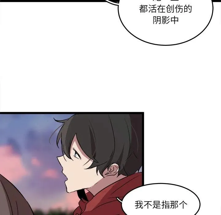 61 第51页