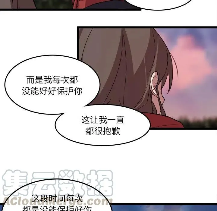 61 第52页