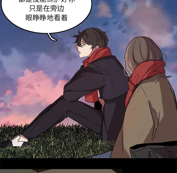61 第53页