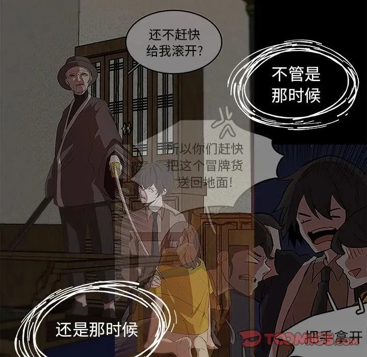 61 第54页