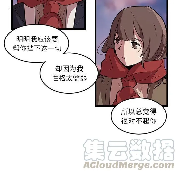 61 第58页