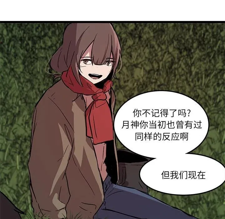 61 第59页