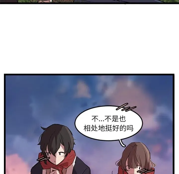 61 第60页