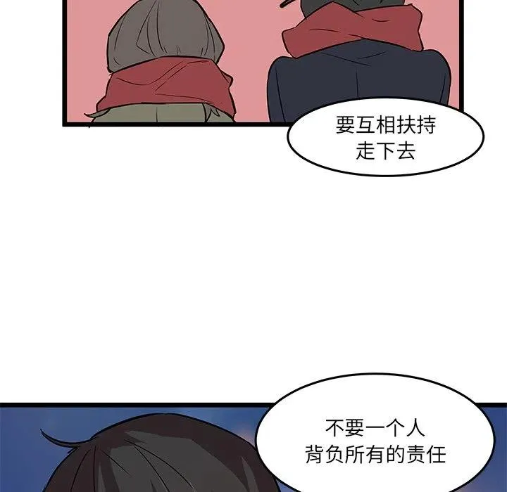61 第62页